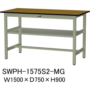軽量作業台/耐荷重300kg_中間全面棚板付_固定式H900_ポリエステル天板_ワークテーブル300シリーズ 山金工業