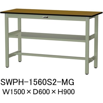 軽量作業台/耐荷重300kg_中間全面棚板付_固定式H900_ポリエステル天板_ワークテーブル300シリーズ 山金工業