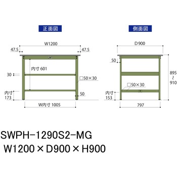 軽量作業台/耐荷重300kg_中間全面棚板付_固定式H900_ポリエステル天板_ワークテーブル300シリーズ 山金工業
