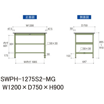 軽量作業台/耐荷重300kg_中間全面棚板付_固定式H900_ポリエステル天板_ワークテーブル300シリーズ 山金工業
