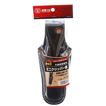 ミニクリッパー差 SK11