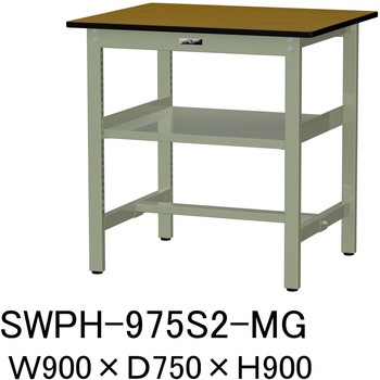 軽量作業台/耐荷重300kg_中間全面棚板付_固定式H900_ポリエステル天板_ワークテーブル300シリーズ 山金工業