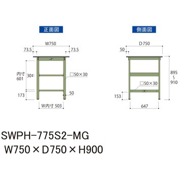 軽量作業台/耐荷重300kg_中間全面棚板付_固定式H900_ポリエステル天板_ワークテーブル300シリーズ 山金工業