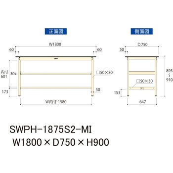 軽量作業台/耐荷重300kg_中間全面棚板付_固定式H900_ポリエステル天板_ワークテーブル300シリーズ 山金工業