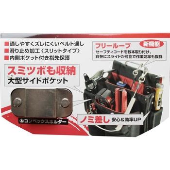 匠 仮枠大工釘袋 SK11