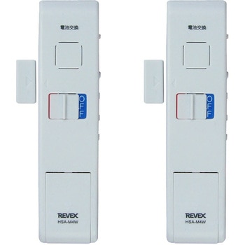 ドア・窓チャイム 2個セット リーベックス