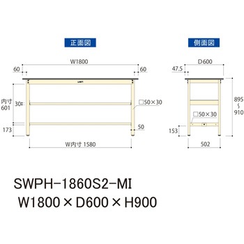 軽量作業台/耐荷重300kg_中間全面棚板付_固定式H900_ポリエステル天板_ワークテーブル300シリーズ 山金工業