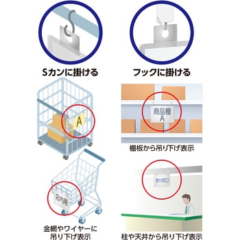 硬質カードケース 吊り下げタイプ ベロス