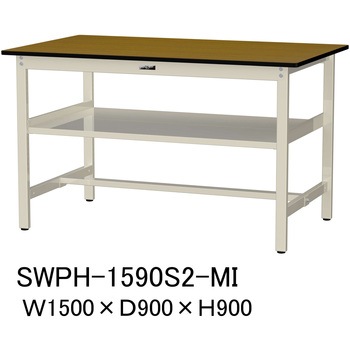 軽量作業台/耐荷重300kg_中間全面棚板付_固定式H900_ポリエステル天板_ワークテーブル300シリーズ 山金工業