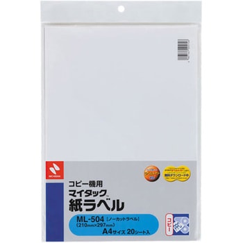 コピーラベル ML-504 ニチバン