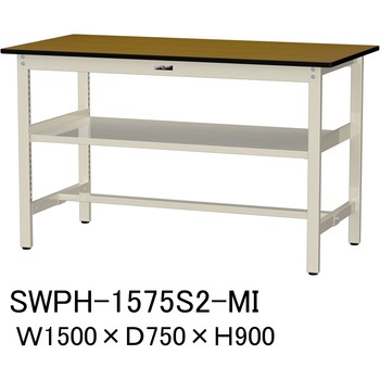 軽量作業台/耐荷重300kg_中間全面棚板付_固定式H900_ポリエステル天板_ワークテーブル300シリーズ 山金工業
