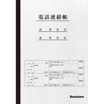 TEL-NT40 dbA r[g 1 TEL-NT40 62893157