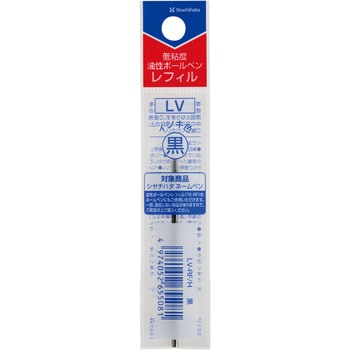 低粘度油性ボールペンレフィルLV - シヤチハタ