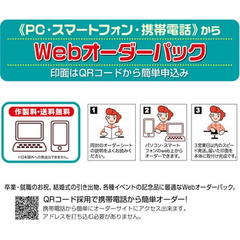 スタンペンGノック WEBオーダー - サンビー