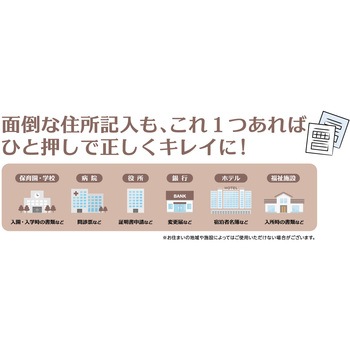 一行印 ポルテ MO式 シヤチハタ