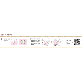 一行印 ポルテ MO式 シヤチハタ