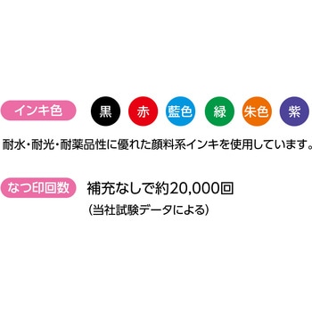 一行印 ポルテ MO式 シヤチハタ