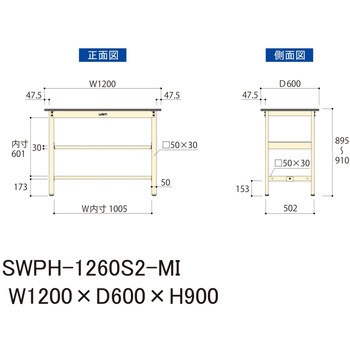 軽量作業台/耐荷重300kg_中間全面棚板付_固定式H900_ポリエステル天板_ワークテーブル300シリーズ 山金工業