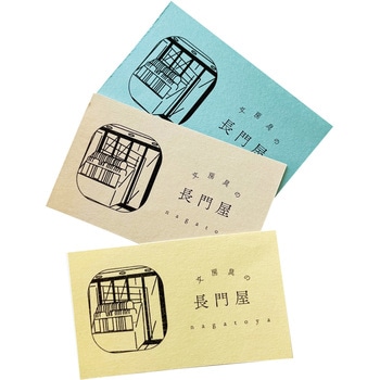 クレヨンカラー ミルキーカラー 長門屋商店