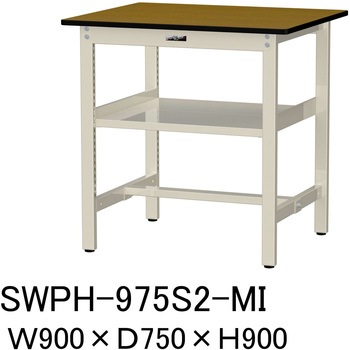 軽量作業台/耐荷重300kg_中間全面棚板付_固定式H900_ポリエステル天板_ワークテーブル300シリーズ 山金工業
