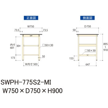 軽量作業台/耐荷重300kg_中間全面棚板付_固定式H900_ポリエステル天板_ワークテーブル300シリーズ 山金工業