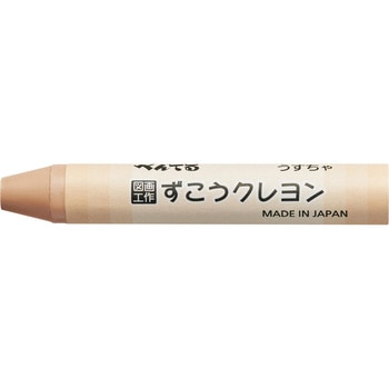 図工クレヨン単色 【10本】 ぺんてる