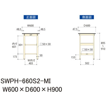 軽量作業台/耐荷重300kg_中間全面棚板付_固定式H900_ポリエステル天板_ワークテーブル300シリーズ 山金工業