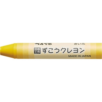 図工クレヨン単色 【10本】 ぺんてる