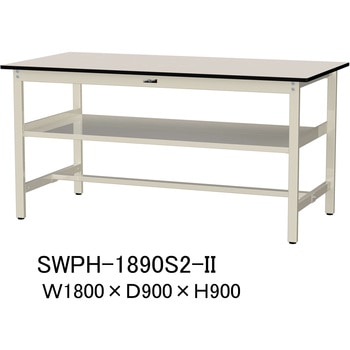 軽量作業台/耐荷重300kg_中間全面棚板付_固定式H900_ポリエステル天板_ワークテーブル300シリーズ 山金工業
