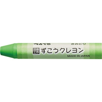 図工クレヨン単色 【10本】 ぺんてる