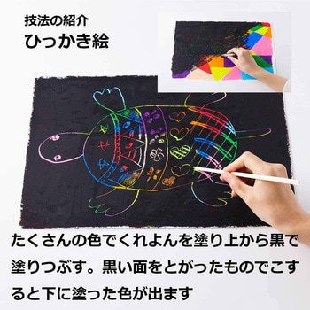 図工クレヨン単色 【10本】 ぺんてる