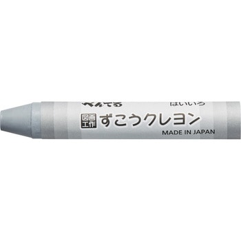 図工クレヨン単色 【10本】 ぺんてる