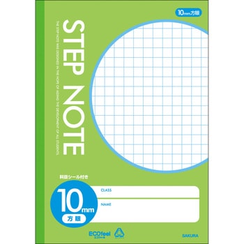 サクラ学習帳方眼罫10ミリ サクラクレパス