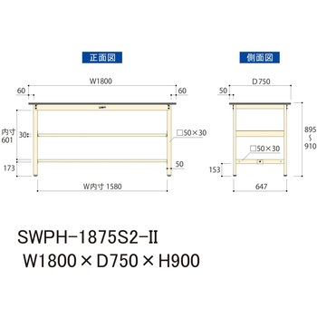 軽量作業台/耐荷重300kg_中間全面棚板付_固定式H900_ポリエステル天板_ワークテーブル300シリーズ 山金工業