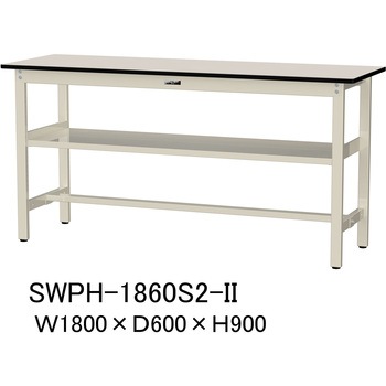軽量作業台/耐荷重300kg_中間全面棚板付_固定式H900_ポリエステル天板_ワークテーブル300シリーズ 山金工業