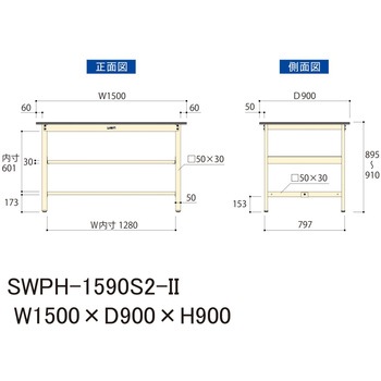 軽量作業台/耐荷重300kg_中間全面棚板付_固定式H900_ポリエステル天板_ワークテーブル300シリーズ 山金工業