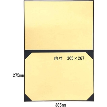証書ファイル布 紺 B4判 Aタイプ 美濃商会