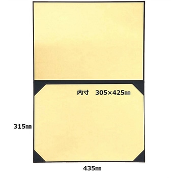 証書ファイル布 紺 A3判 Aタイプ 美濃商会