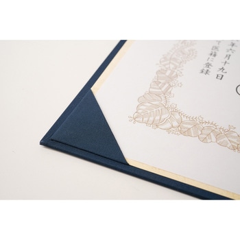 証書ファイル布 紺 A3判 Aタイプ 美濃商会