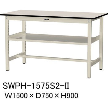 軽量作業台/耐荷重300kg_中間全面棚板付_固定式H900_ポリエステル天板_ワークテーブル300シリーズ 山金工業
