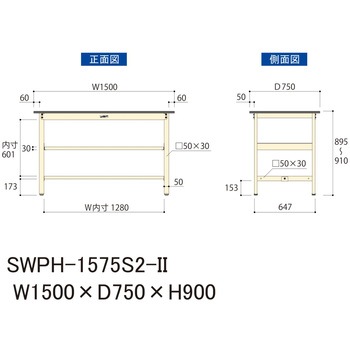 軽量作業台/耐荷重300kg_中間全面棚板付_固定式H900_ポリエステル天板_ワークテーブル300シリーズ 山金工業
