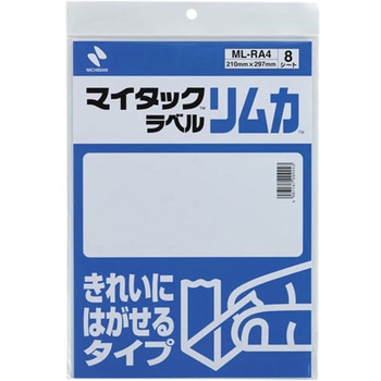 マイタックラベルリムカ ML-RA4 ニチバン