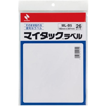 マイタックラベル ML-B5 ニチバン