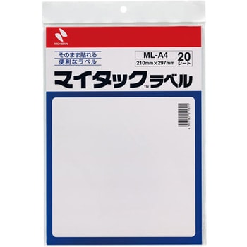 マイタックラベル ML-A4 ニチバン
