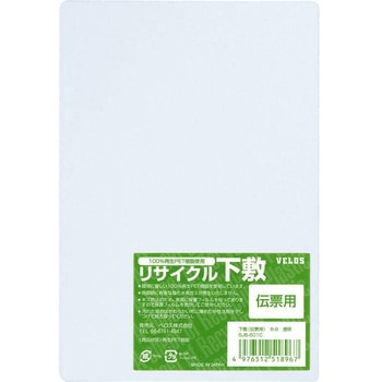 SJB-601C ~ TCNPET B6  xX 1 SJB-601C 62893900