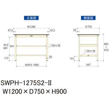 軽量作業台/耐荷重300kg_中間全面棚板付_固定式H900_ポリエステル天板_ワークテーブル300シリーズ 山金工業