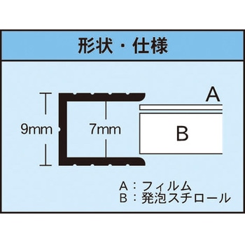 イレパネスタンダード 新色紙 シルバー アルテ