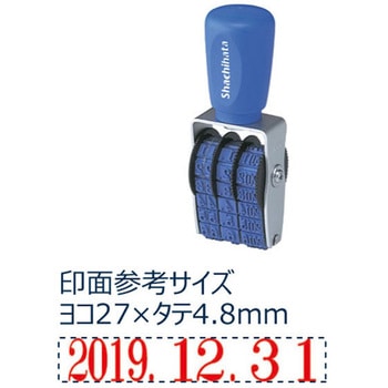 本西暦日付 3号 明朝体 シヤチハタ