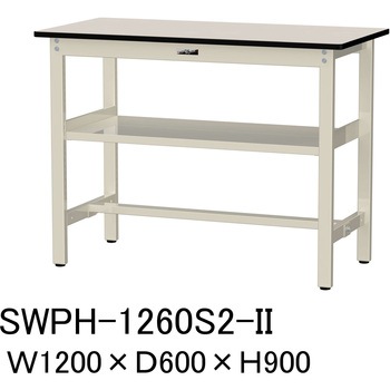 軽量作業台/耐荷重300kg_中間全面棚板付_固定式H900_ポリエステル天板_ワークテーブル300シリーズ 山金工業