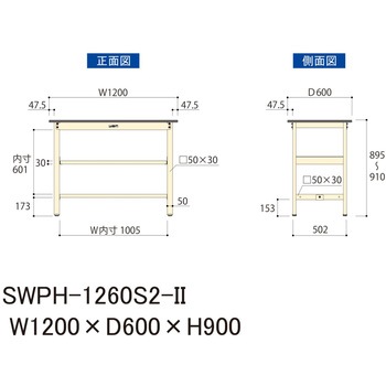 軽量作業台/耐荷重300kg_中間全面棚板付_固定式H900_ポリエステル天板_ワークテーブル300シリーズ 山金工業